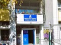 Κοντά στη Σαρίμβεη θα ανεγερθεί το Πρότυπο Σχολείο